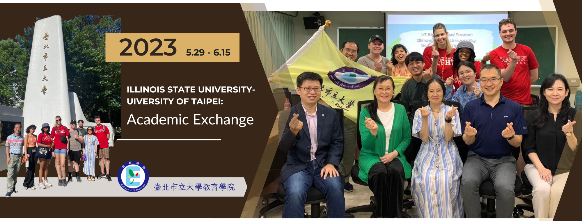 2023 Illinois State University - Taiwan Study Abroad